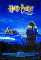 Harry Potter and the Philosopher&#039;s Stone - British Movie Poster (xs thumbnail)