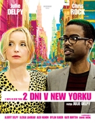 2 Days in New York - Slovenian Movie Poster (xs thumbnail)