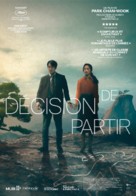 Decision to Leave - Canadian Movie Poster (xs thumbnail)