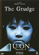 Ju-on: The Grudge - Italian DVD movie cover (xs thumbnail)