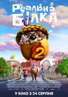 The Nut Job 2 - Ukrainian Movie Poster (xs thumbnail)