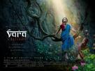 Vara: A Blessing - Indian Movie Poster (xs thumbnail)