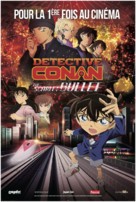 Detective Conan: The Scarlet Bullet - French Movie Poster (xs thumbnail)