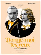 Donne-moi tes yeux - French Re-release movie poster (xs thumbnail)