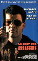 Appuntamento col disonore - French VHS movie cover (xs thumbnail)
