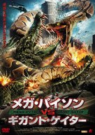 Mega Python vs. Gatoroid - Japanese DVD movie cover (xs thumbnail)