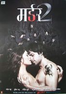Murder 2 - Indian Movie Poster (xs thumbnail)