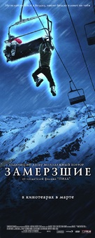 Frozen - Russian Movie Poster (xs thumbnail)