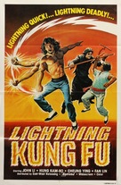 Shen bu you ji - Movie Poster (xs thumbnail)