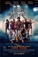 Rock of Ages - Taiwanese Movie Poster (xs thumbnail)