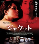 The Jacket - Japanese Blu-Ray movie cover (xs thumbnail)