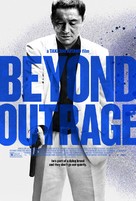 Autoreiji: Biyondo - Movie Poster (xs thumbnail)