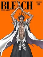 "Burîchi" Cover