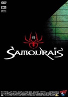 Samoura&iuml;s - German Movie Cover (xs thumbnail)