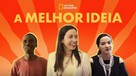 Own the Room - Portuguese Movie Cover (xs thumbnail)