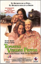 Fried Green Tomatoes - Spanish Movie Cover (xs thumbnail)