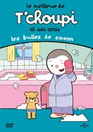 T&#039;Choupi - French DVD movie cover (xs thumbnail)