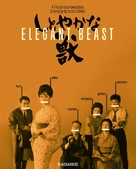 Shitoyakana kedamono - British Movie Cover (xs thumbnail)