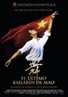 Mao&#039;s Last Dancer - Spanish Movie Poster (xs thumbnail)