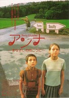 Anna Wunder - Japanese poster (xs thumbnail)