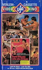 Da jiao long - German VHS movie cover (xs thumbnail)