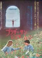 Fratello sole, sorella luna - Japanese Movie Poster (xs thumbnail)