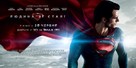 Man of Steel - Ukrainian Movie Poster (xs thumbnail)