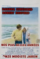 The Way We Were - Belgian Movie Poster (xs thumbnail)