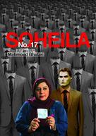 Shomareh 17 Soheila - Iranian Movie Poster (xs thumbnail)