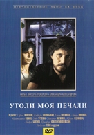 Utoli moya pechali - Russian Movie Cover (xs thumbnail)