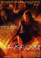 No Good Deed - Japanese Movie Poster (xs thumbnail)