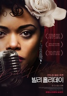 The United States vs. Billie Holiday - South Korean Movie Poster (xs thumbnail)