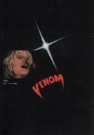 Venom - Japanese poster (xs thumbnail)