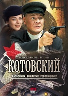 &quot;Kotovskiy&quot; - Russian DVD movie cover (xs thumbnail)