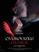 Zhena chaikovskogo - Hungarian Movie Poster (xs thumbnail)