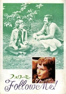 Follow Me! - Japanese Movie Poster (xs thumbnail)