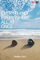 Everything Everywhere All at Once - South Korean Movie Poster (xs thumbnail)