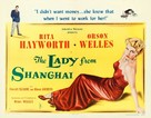 The Lady from Shanghai - Movie Poster (xs thumbnail)