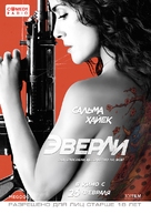 Everly - Russian Movie Poster (xs thumbnail)