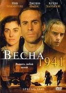 Spring 1941 - Russian DVD movie cover (xs thumbnail)