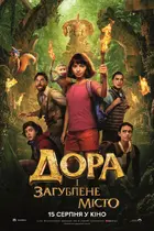 Dora and the Lost City of Gold Poster