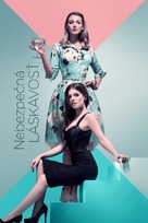 A Simple Favor - Slovak Movie Cover (xs thumbnail)