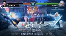 Wei wei yi xiao hen qing cheng - Chinese Movie Poster (xs thumbnail)