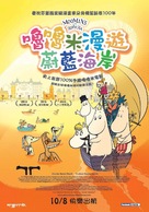 Muumit Rivieralla - Taiwanese Movie Poster (xs thumbnail)