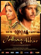 Jodhaa Akbar - French Movie Poster (xs thumbnail)
