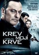 Le premier cercle - Slovak Movie Cover (xs thumbnail)