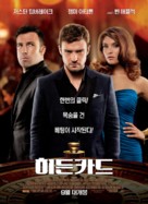 Runner, Runner - South Korean Movie Poster (xs thumbnail)