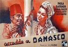 Sucedi&oacute; en Damasco - Italian Movie Poster (xs thumbnail)