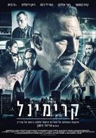 Criminal - Israeli Movie Poster (xs thumbnail)