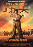 Kung fu - Spanish Movie Poster (xs thumbnail)